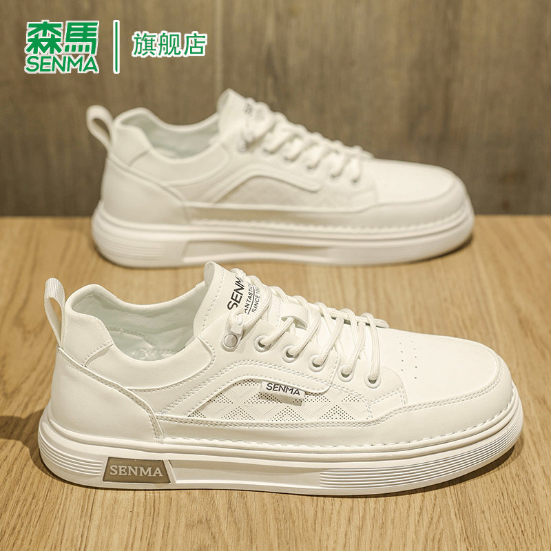 森马休闲板鞋男款夏季新款软底真皮透气防滑青少年运动百搭平底鞋