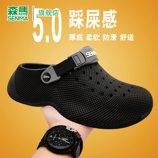 森马洞洞鞋男夏季时尚休闲户外穿防滑沙滩鞋软底耐磨轻便凉拖鞋女