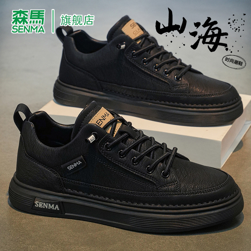 森马休闲皮鞋男款春季复古潮流商务软底真皮新款时尚低帮马丁靴子