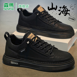 森马休闲皮鞋男款春季复古潮流商务软底真皮新款时尚低帮马丁靴子