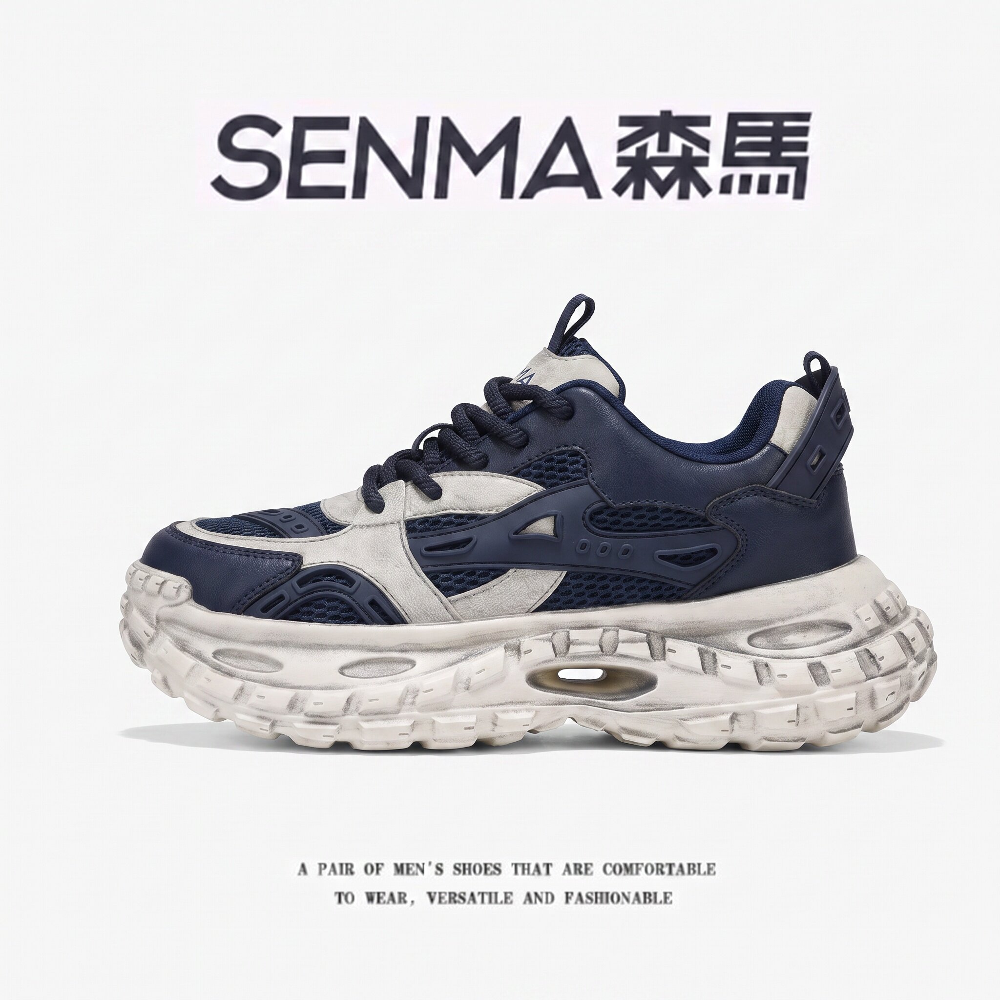 SENMA/森马官方旗舰运动鞋男