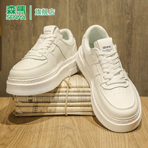 SENMA/森马官方旗舰店休闲板鞋