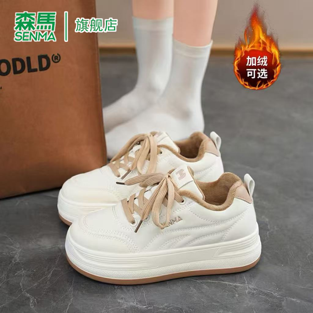 SENMA/森马官方旗舰板鞋女