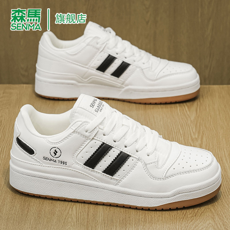 森马小白鞋男款夏季透气防滑耐磨软底真皮青少年时尚百搭休闲板鞋