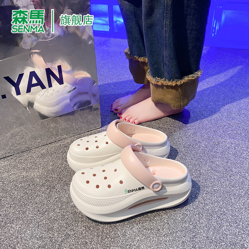 SENMA/森马官方旗舰洞洞鞋女