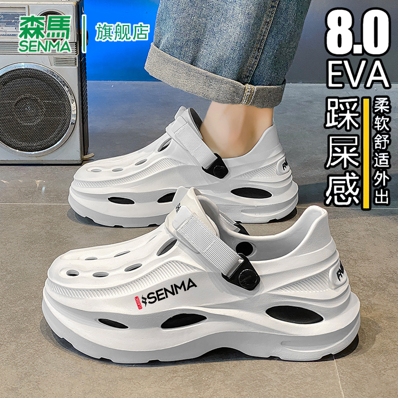 森马沙滩凉鞋男款夏季新款2025软底防滑耐磨可开车溯溪涉水洞洞鞋