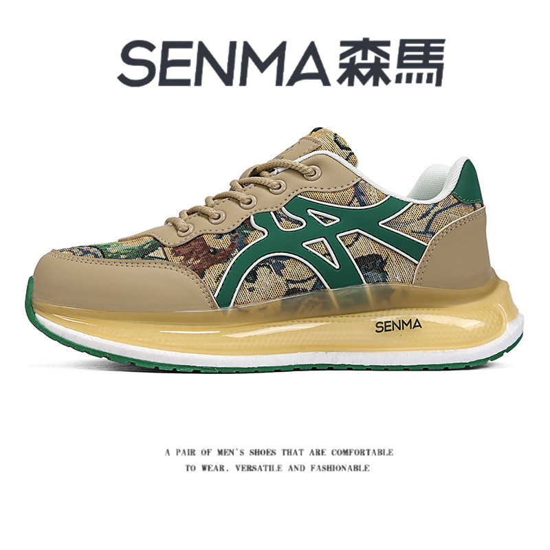 SENMA/森马官方旗舰阿甘鞋男