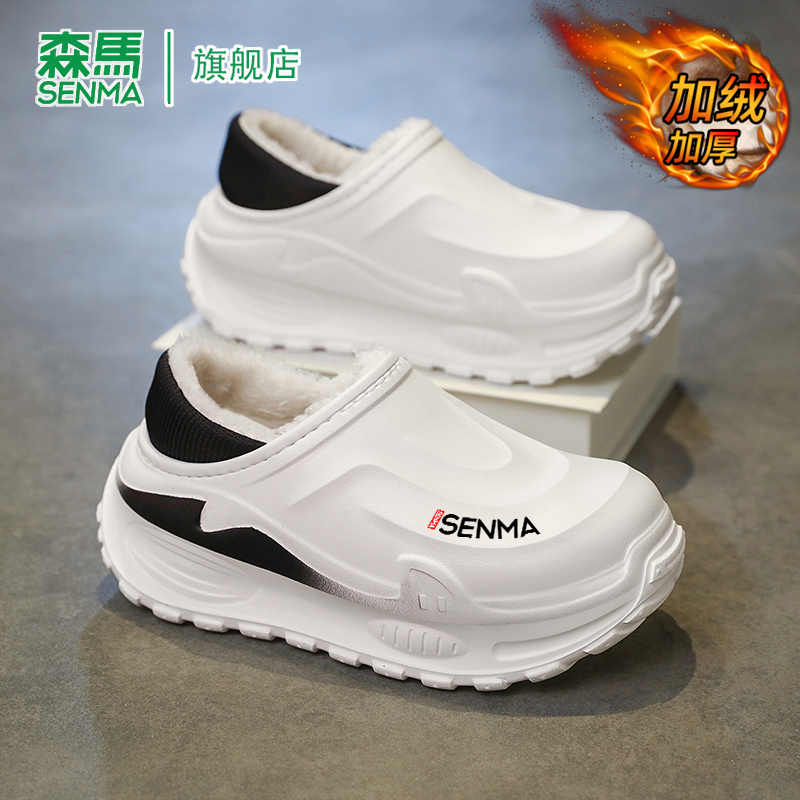 森马包头拖鞋男款2025冬季新款加绒保暖居家棉鞋防水包跟毛毛拖鞋