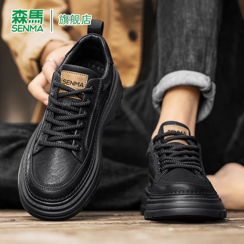SENMA/森马官方旗舰板鞋男