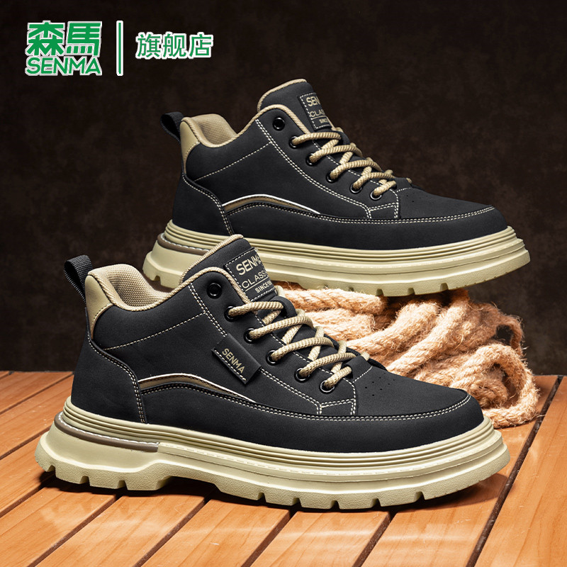 SENMA/森马官方旗舰靴子男