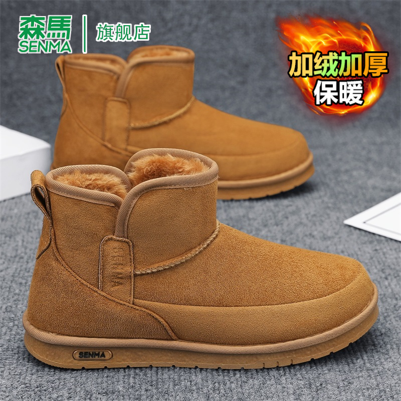 SENMA/森马官方旗舰雪地靴男
