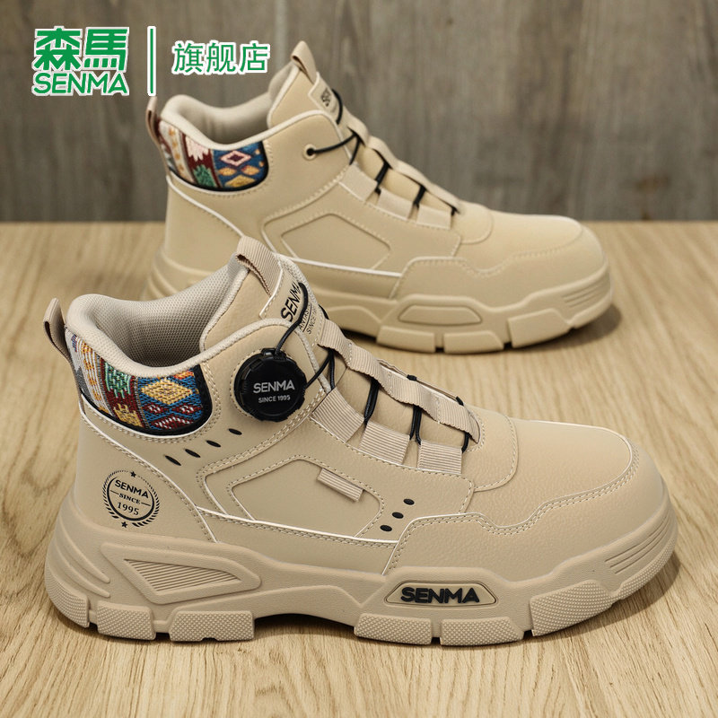 SENMA/森马官方旗舰工装鞋男