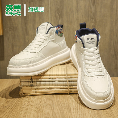SENMA/森马官方旗舰板鞋男