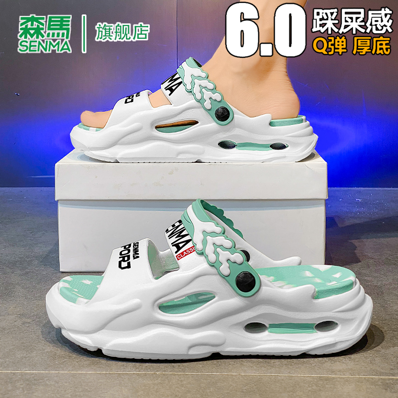 森马一字凉拖鞋男款2025夏季新款软底防滑防臭开车溯溪轻便沙滩鞋