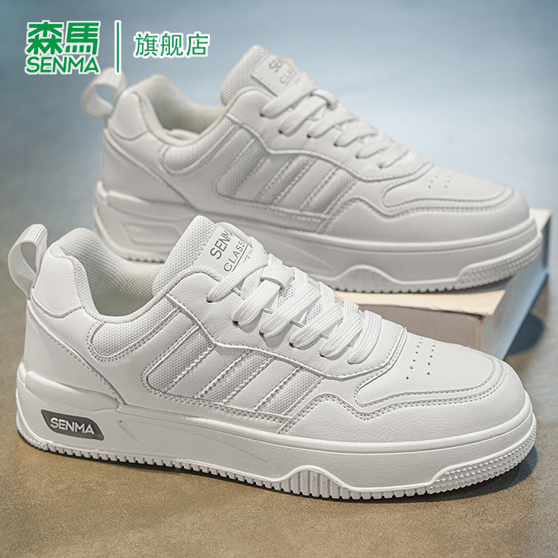 SENMA/森马官方旗舰店休闲板鞋