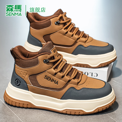 SENMA/森马官方旗舰板鞋男