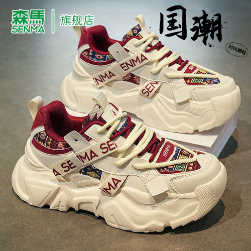 SENMA/森马官方旗舰休闲运动鞋男