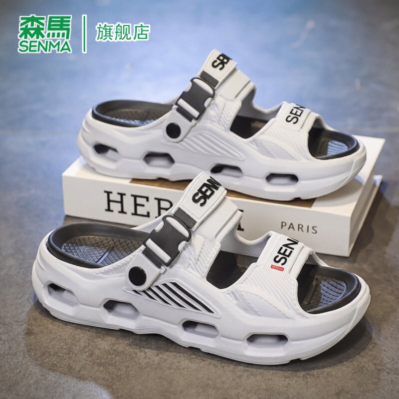 森马一字拖鞋男夏季超软踩屎感两用沙滩鞋潮流简约可开车时尚凉鞋