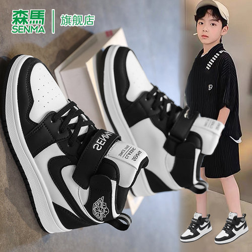 SENMA/森马官方旗舰板鞋男