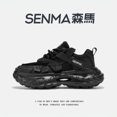 SENMA/森马官方旗舰老爹鞋男