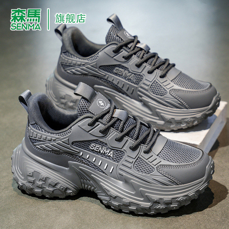 森马男鞋新款春季复古时尚厚底休闲运动鞋男款百搭舒适跑步老爹鞋,流行男鞋,时尚休闲鞋,淘宝优惠券,粉丝福利购,淘宝优惠卷