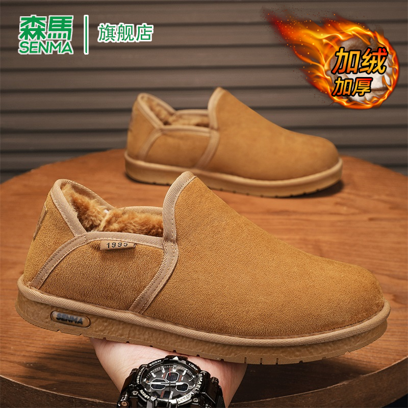 SENMA/森马官方旗舰雪地靴男