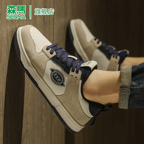 SENMA/森马官方旗舰板鞋男