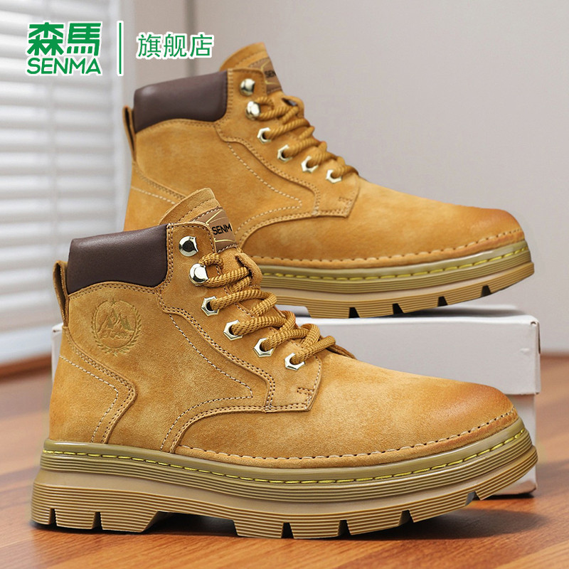 森马马丁靴男款2026新款春季痞帅中帮工装靴男士小众英伦风沙漠靴