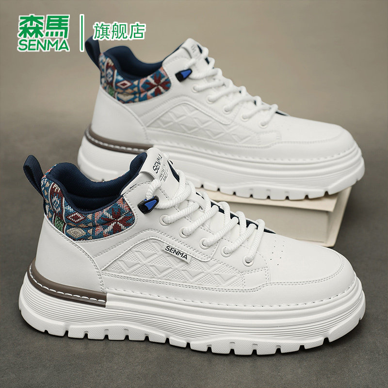 SENMA/森马官方旗舰板鞋男