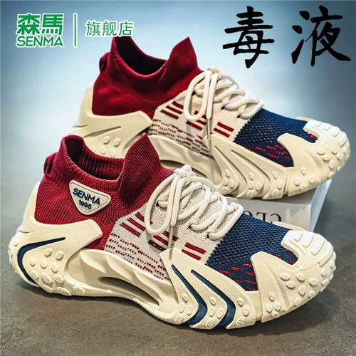 SENMA/森马官方旗舰运动鞋男