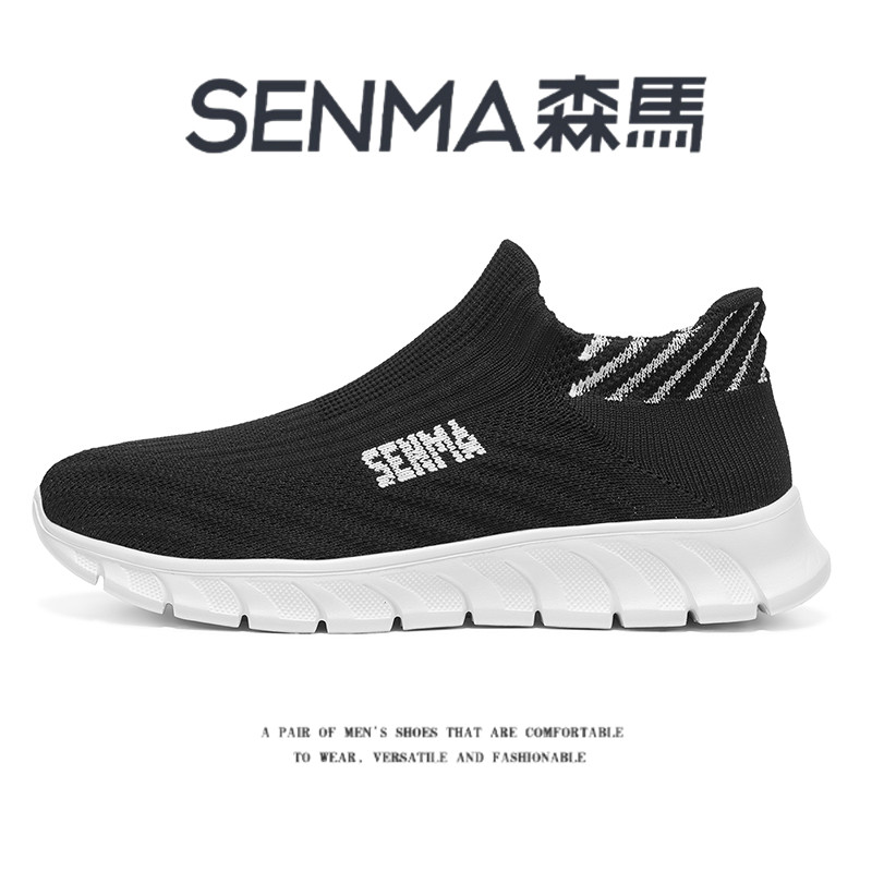 SENMA/森马官方旗舰运动鞋男