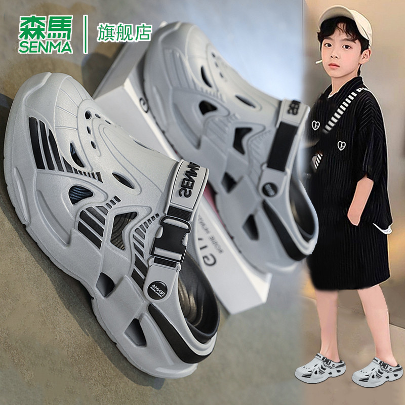 森马包头拖鞋男童夏季新款厚底防滑运动凉鞋中大童外穿沙滩洞洞鞋