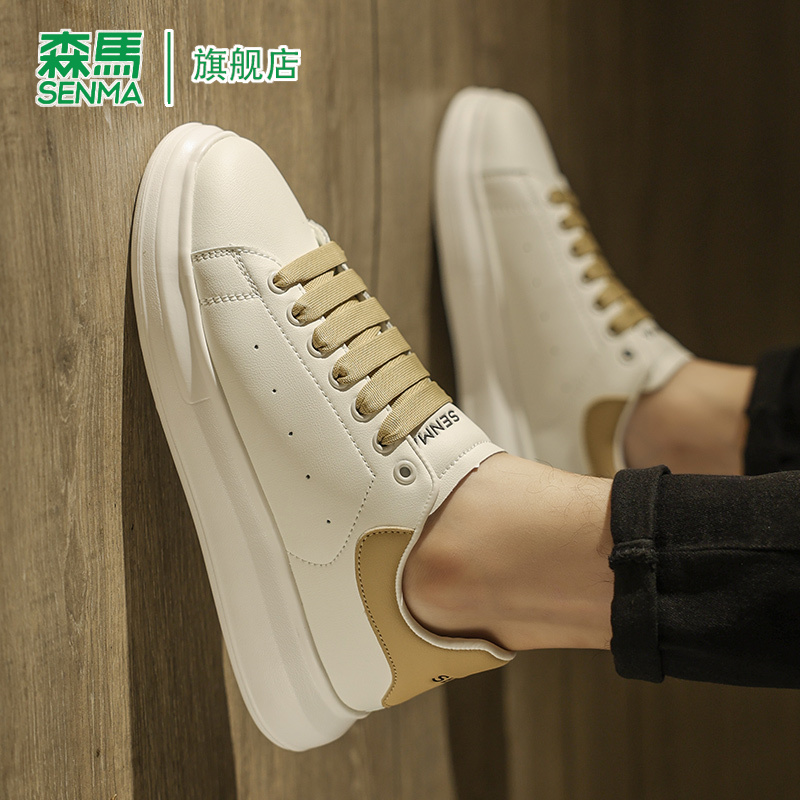 SENMA/森马官方旗舰板鞋男
