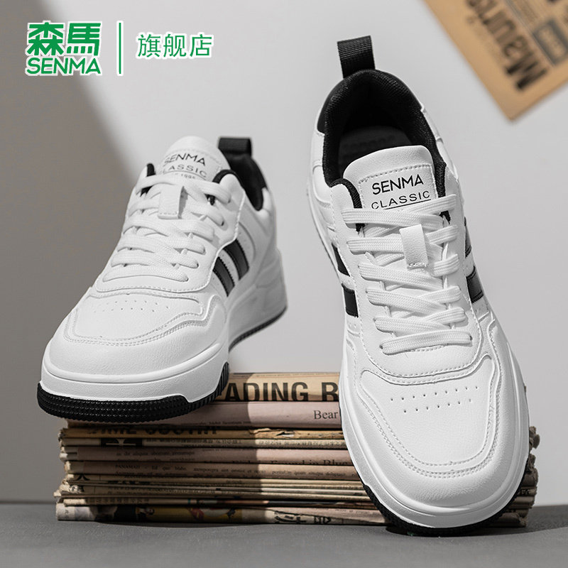 森马休闲板鞋男款2026春季新款厚底真皮简约百搭运动防滑小白鞋男
