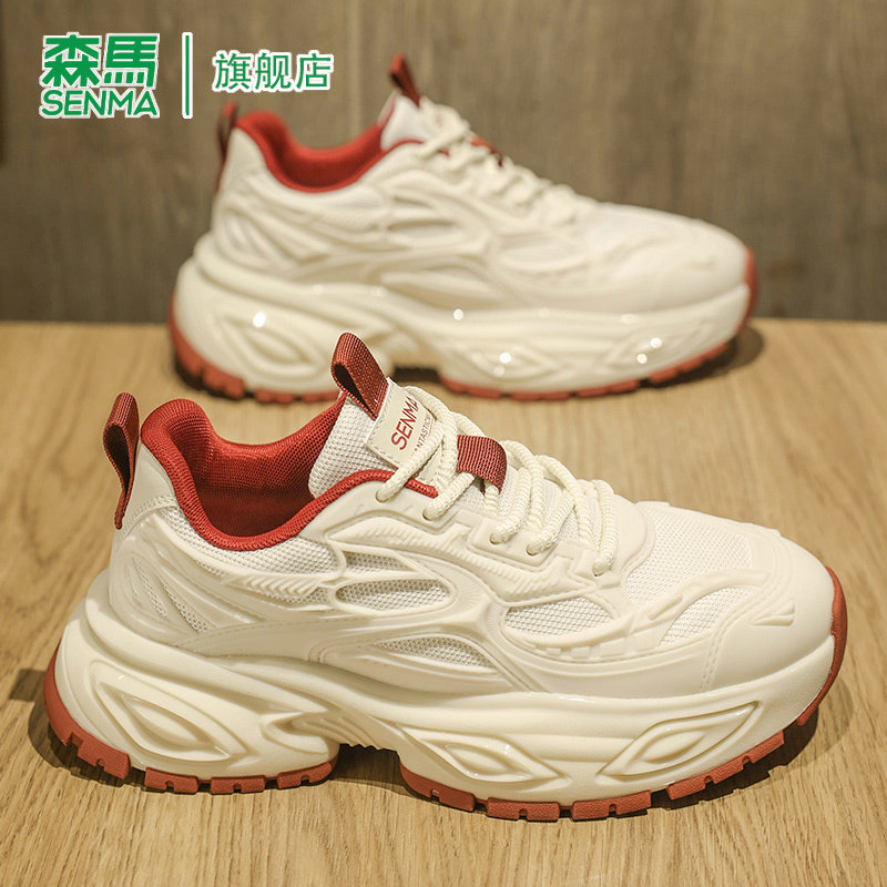森马运动鞋男款2026夏季新款潮流百搭网面透气耐磨软底休闲老爹鞋