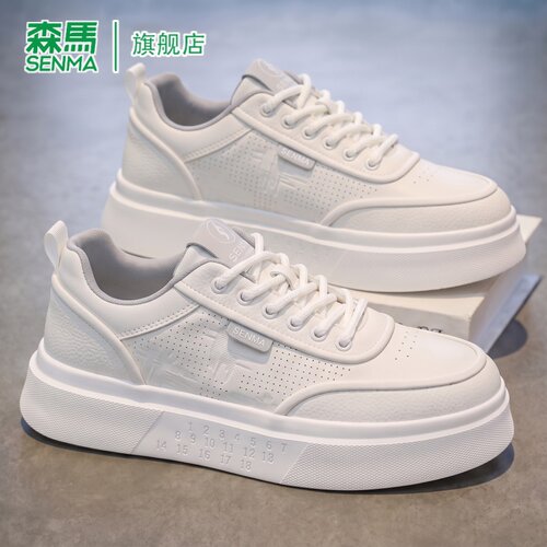 SENMA/森马官方旗舰板鞋男
