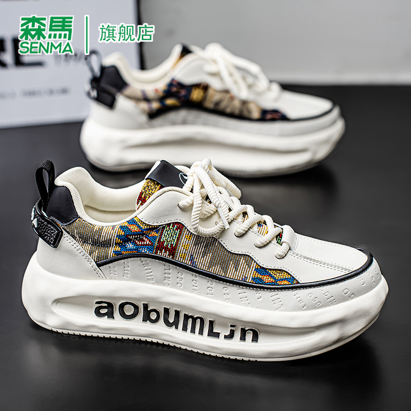 SENMA/森马官方旗舰板鞋男