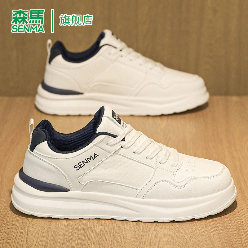 森马男鞋韩版潮流春季新款小白鞋软底舒适轻便百搭运动休闲板鞋男