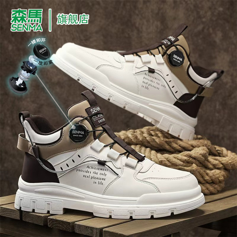 森马男鞋2026春季新款加绒加厚休闲马丁靴厚底增高保暖高帮工装靴