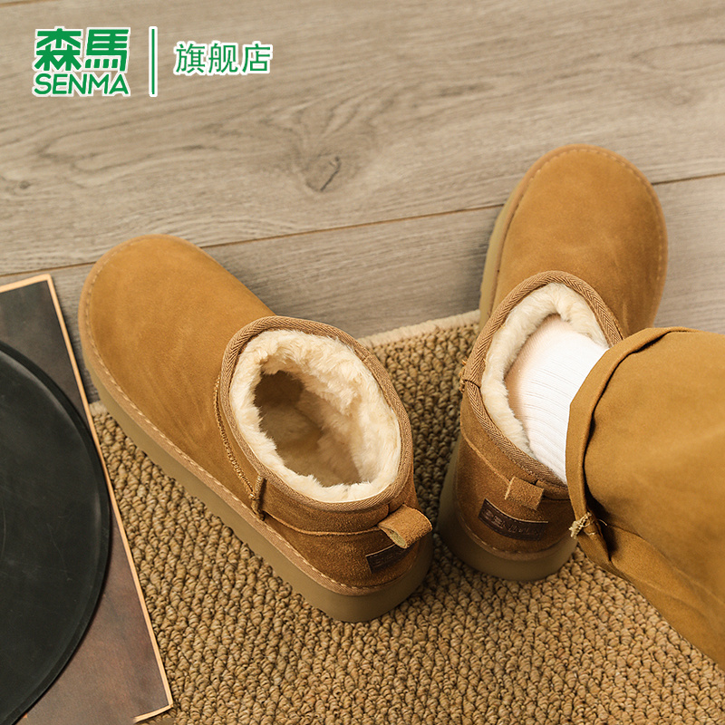 SENMA/森马官方旗舰雪地靴女
