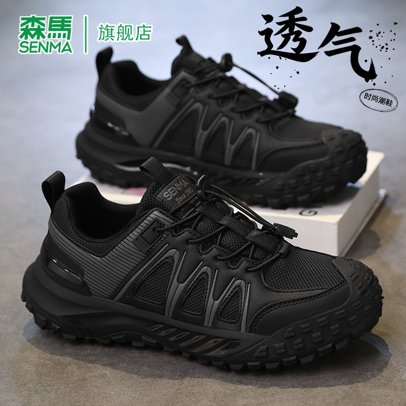 森马男鞋秋季户外跑步防滑缓震运动鞋青少年潮流简约时尚轻便板鞋