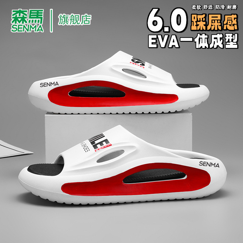 森马凉鞋男士运动2026夏季新款户外穿软底踩屎感防滑耐磨一字拖鞋