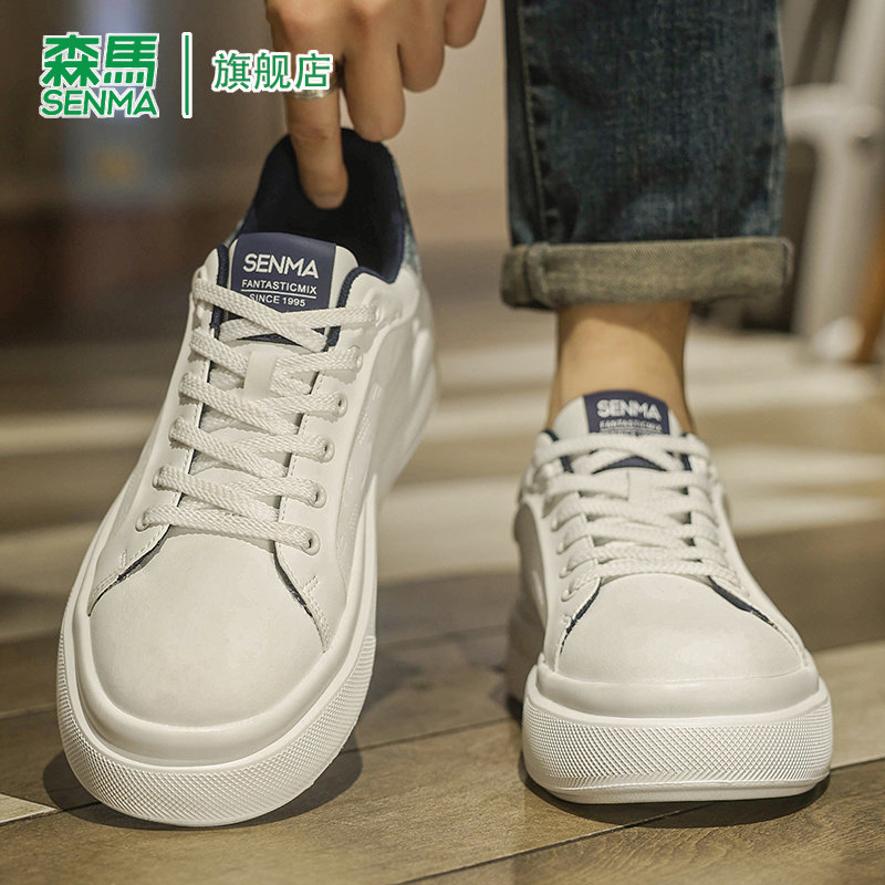 SENMA/森马官方旗舰板鞋男