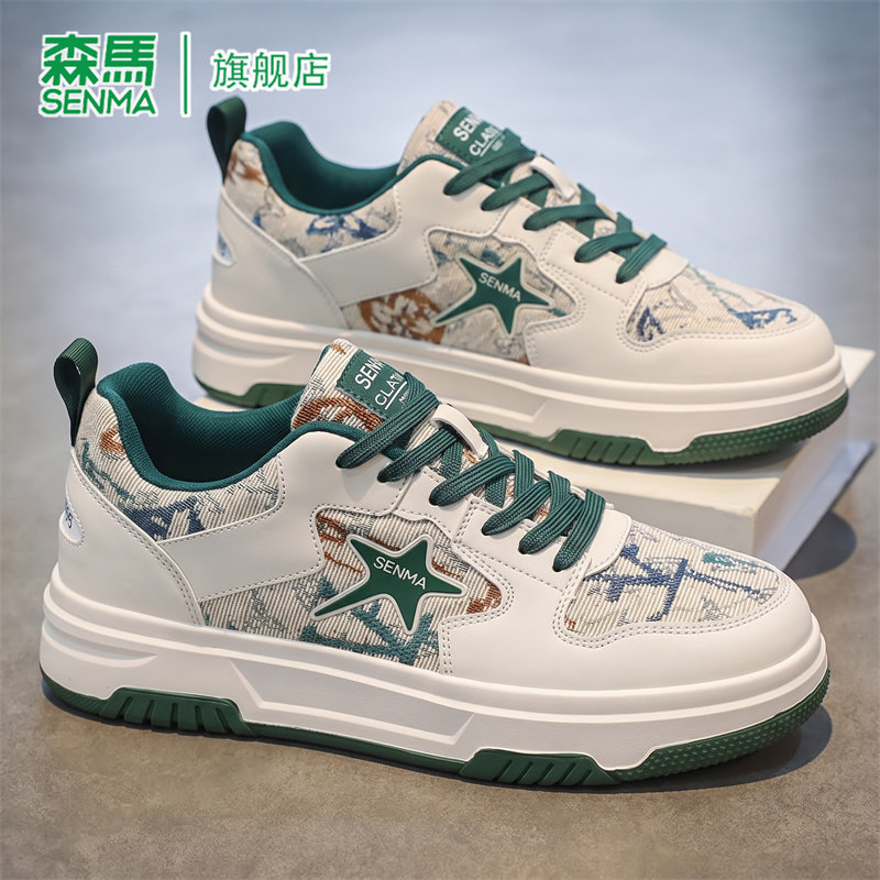 SENMA/森马官方旗舰板鞋男