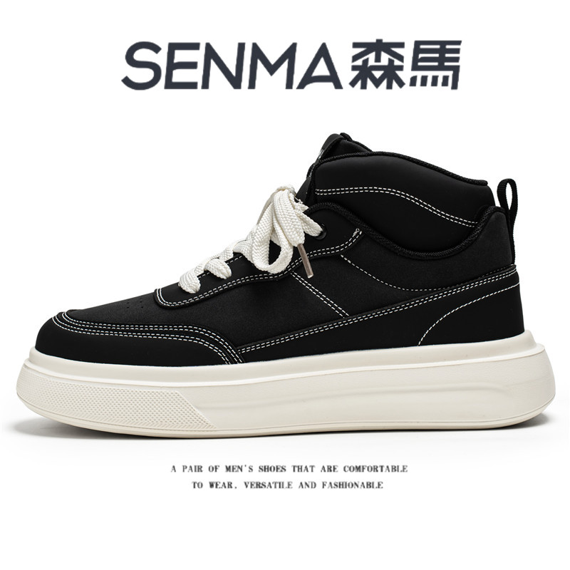 SENMA/森马官方旗舰板鞋男
