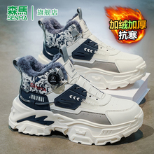 森马老爹鞋男款2025冬季新款加绒加厚保暖厚底防滑耐磨运动休闲鞋