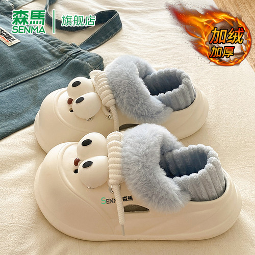 SENMA/森马官方旗舰拖鞋