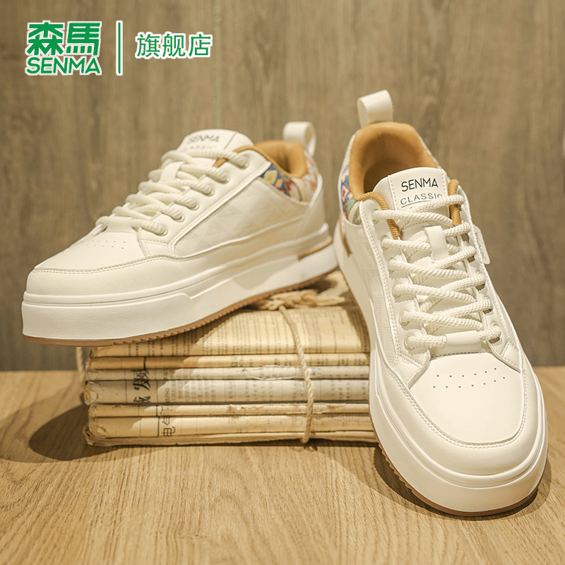SENMA/森马官方旗舰休闲板鞋男