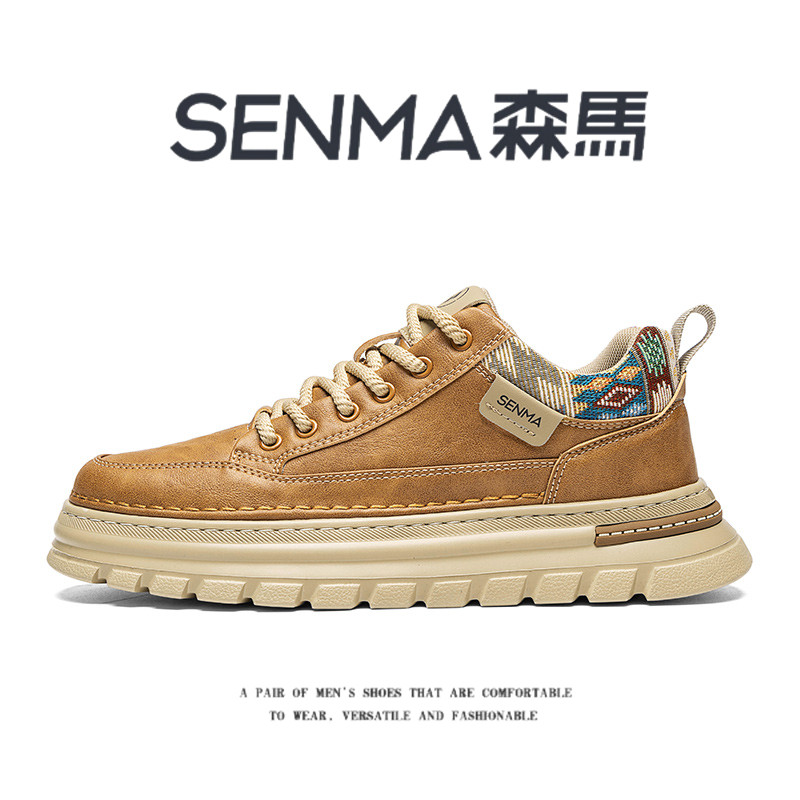 森马男鞋春季新款时尚百搭运动休闲板鞋男士真皮防水耐磨工装潮鞋