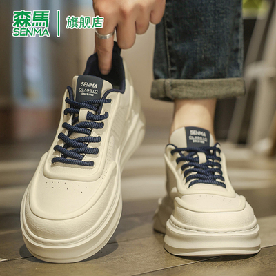 SENMA/森马官方旗舰板鞋男